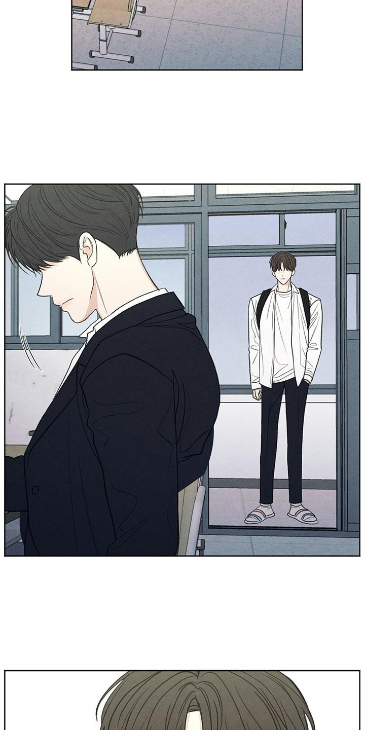 模糊的边缘超话漫画,第7章：抗拒2图