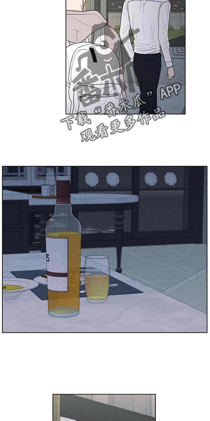 模糊的边缘超话漫画,第43章：该怎么整你呢1图
