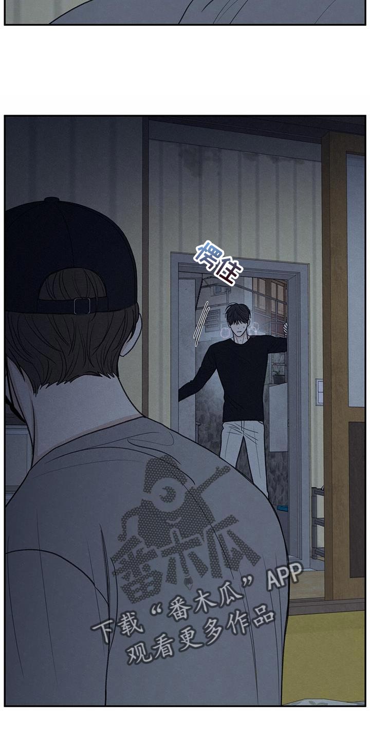 模糊的图片怎么变清晰漫画,第68章：你怎么反抗都没用1图