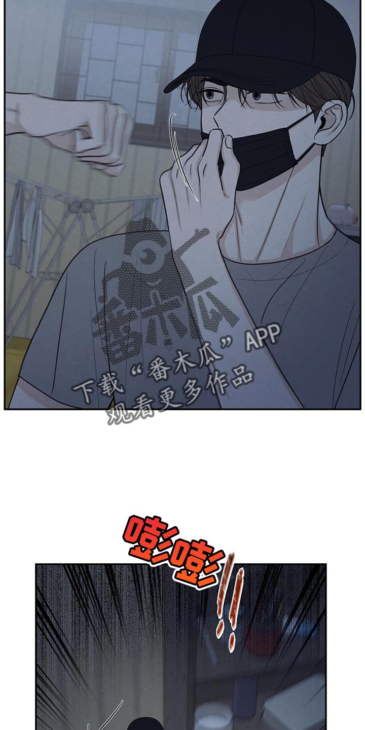 模糊的反义词是漫画,第69章：脱掉口罩2图