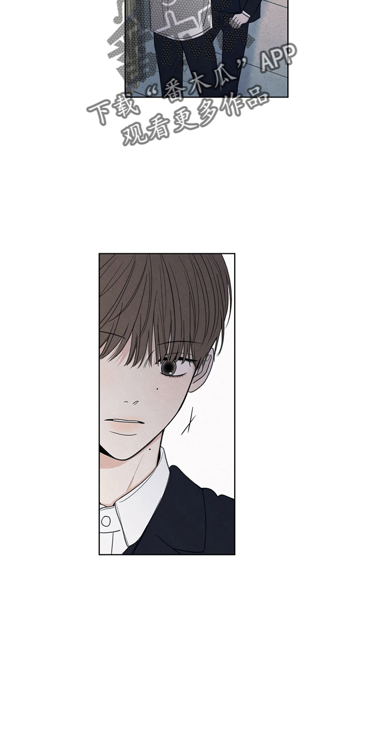 模糊的反义词是漫画,第31章：说谎1图