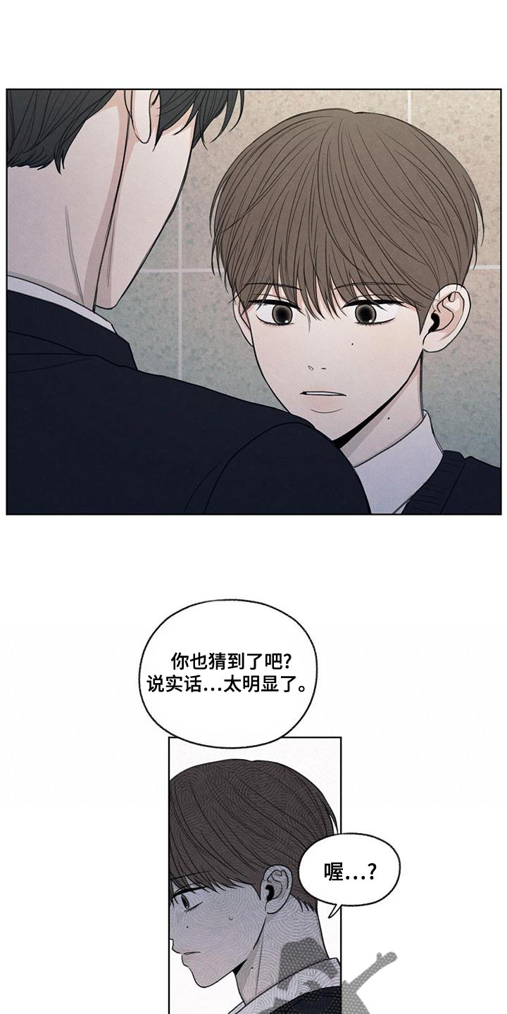 模糊的图片怎么变清晰漫画,第45章：我来帮你吧1图