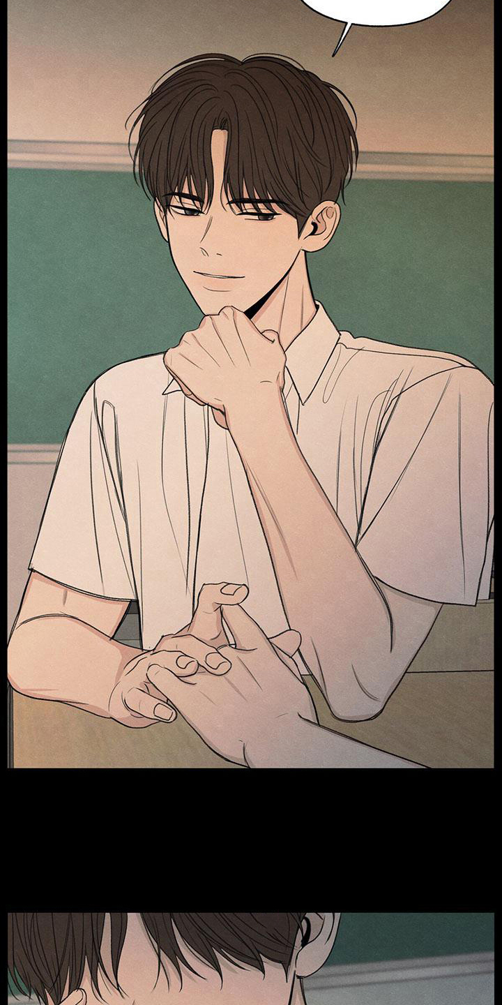 模糊的边缘超话漫画,第17章：不喜欢2图