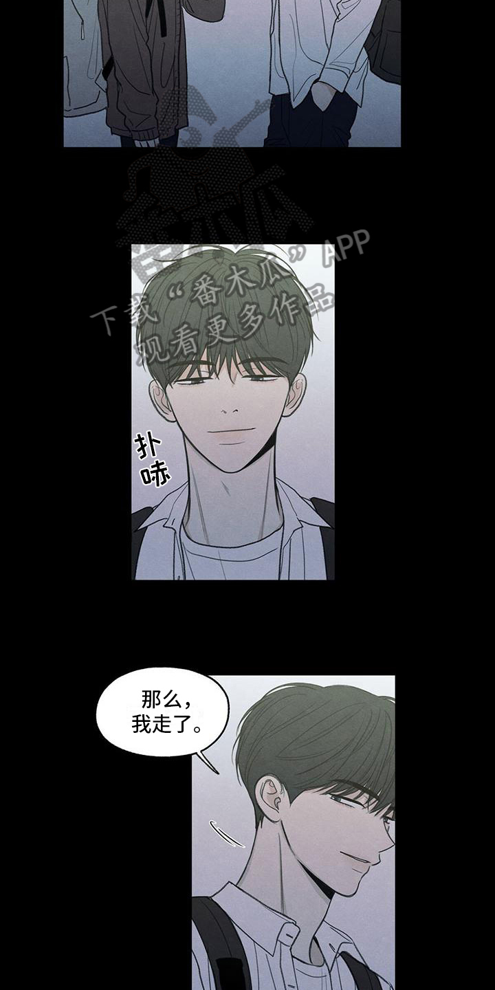 模糊的反义词是漫画,第5章：评价1图