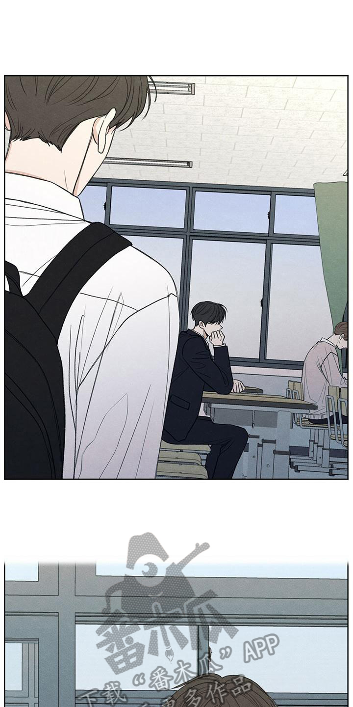 模糊的边缘超话漫画,第7章：抗拒1图