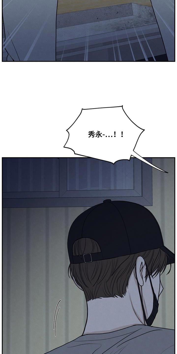 模糊的图片怎么变清晰漫画,第68章：你怎么反抗都没用2图