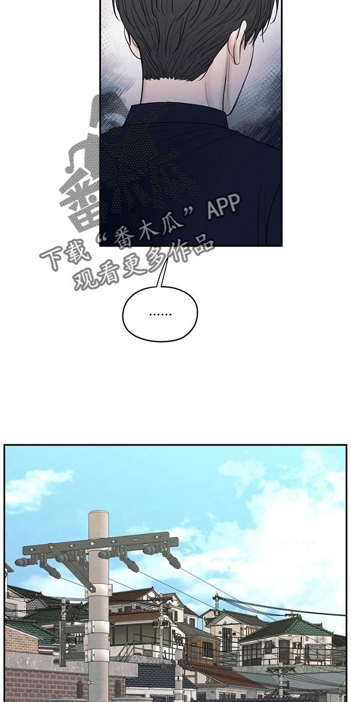 模糊的反义词是漫画,第85章：【第二季】出国留学打算1图