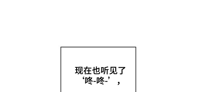 模糊的边缘超话漫画,第79章：喜欢我（第一季完结）1图