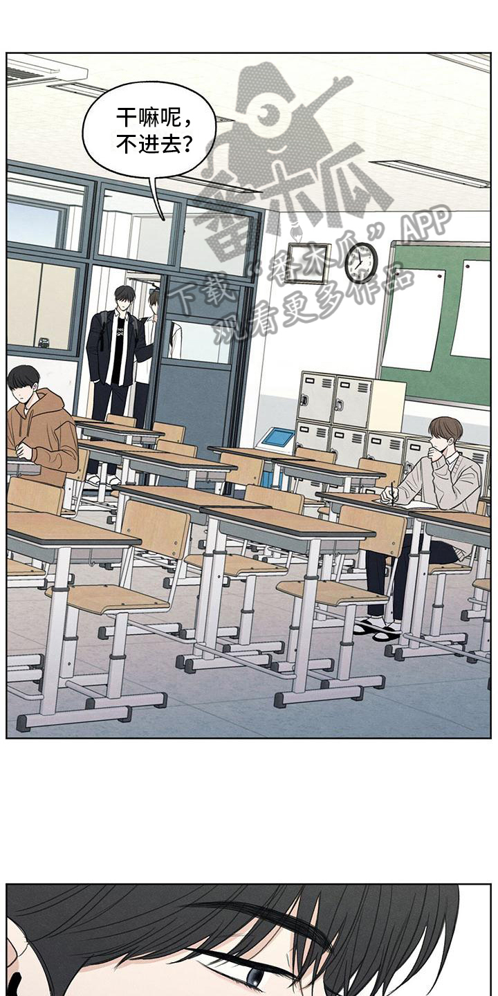 模糊的边缘超话漫画,第7章：抗拒1图