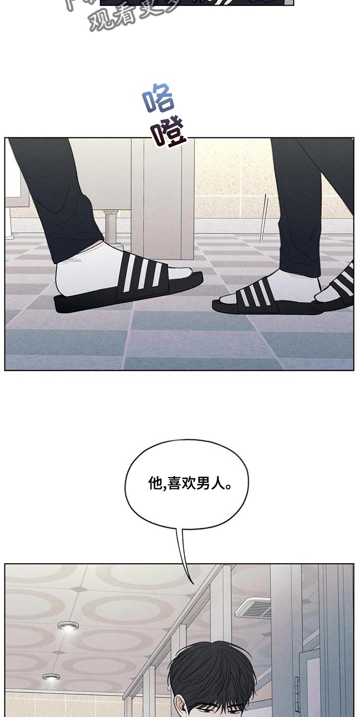模糊的图片怎么变清晰漫画,第45章：我来帮你吧1图