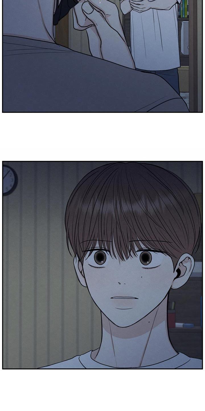 模糊的边缘超话漫画,第67章：不速之客2图