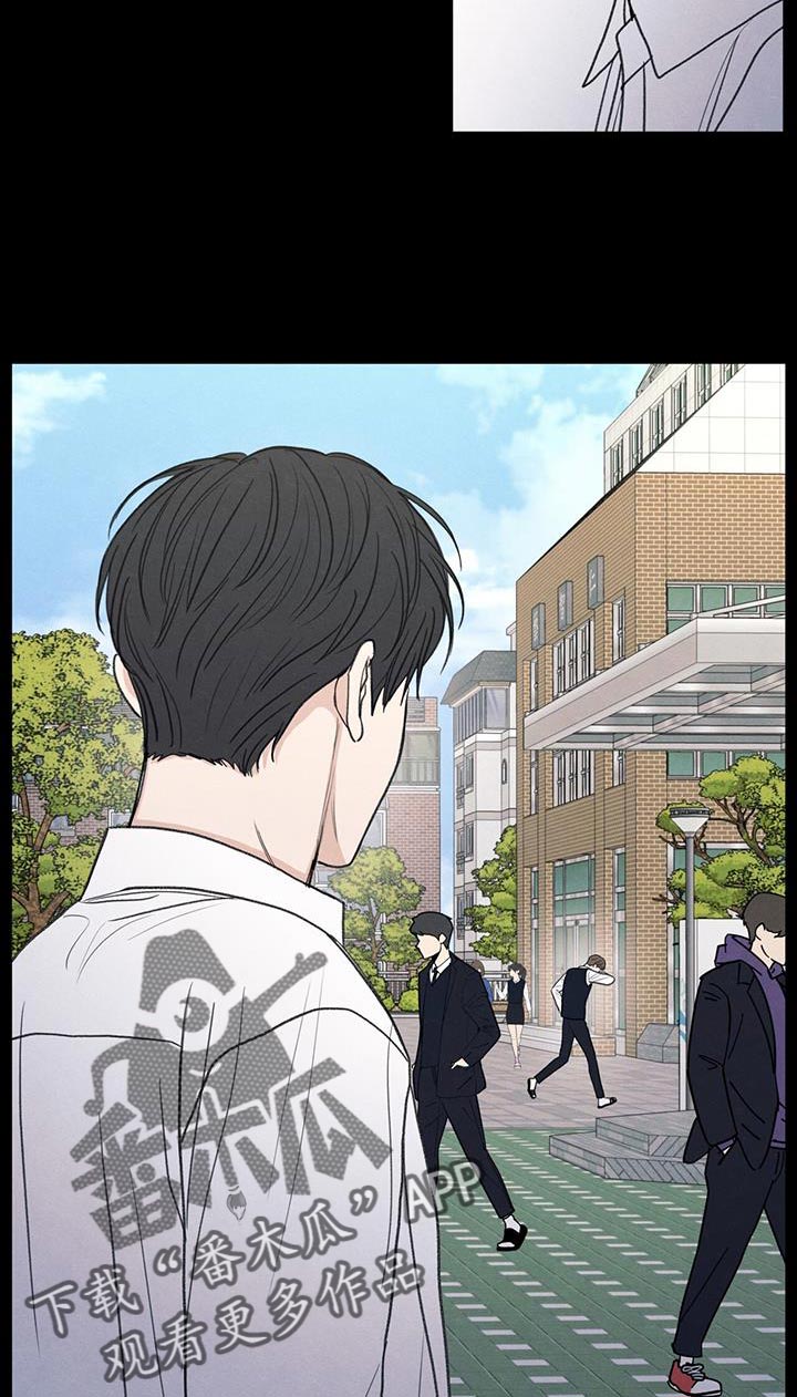 模糊的反义词是漫画,第62章：自卑感2图