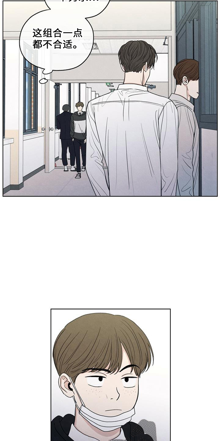 模糊的反义词是漫画,第37章：简单吃点2图