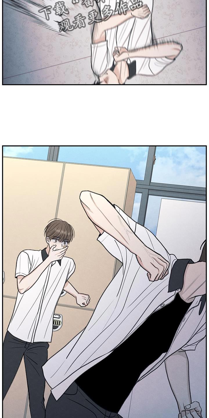 模糊的边缘超话漫画,第74章：禽兽不如的家伙2图