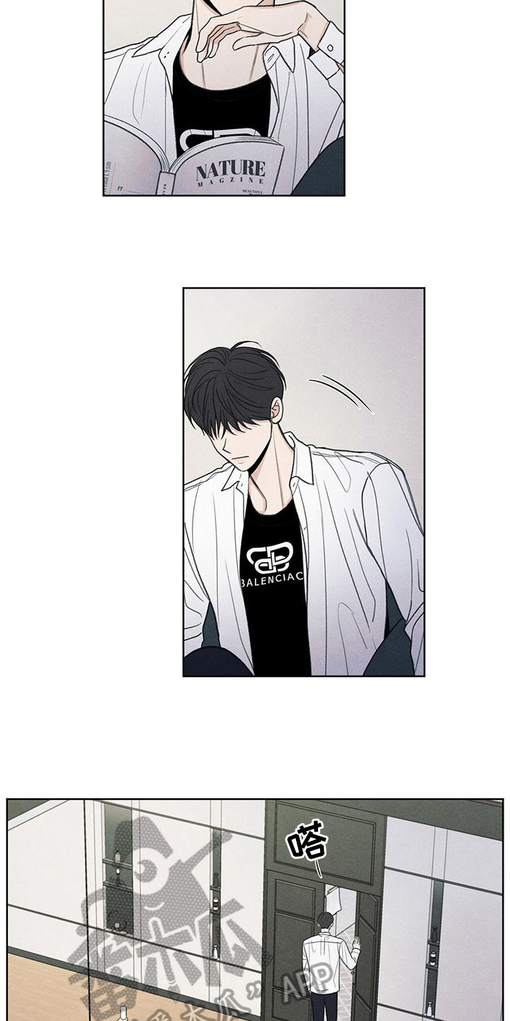 模糊的边缘超话漫画,第9章：注意2图