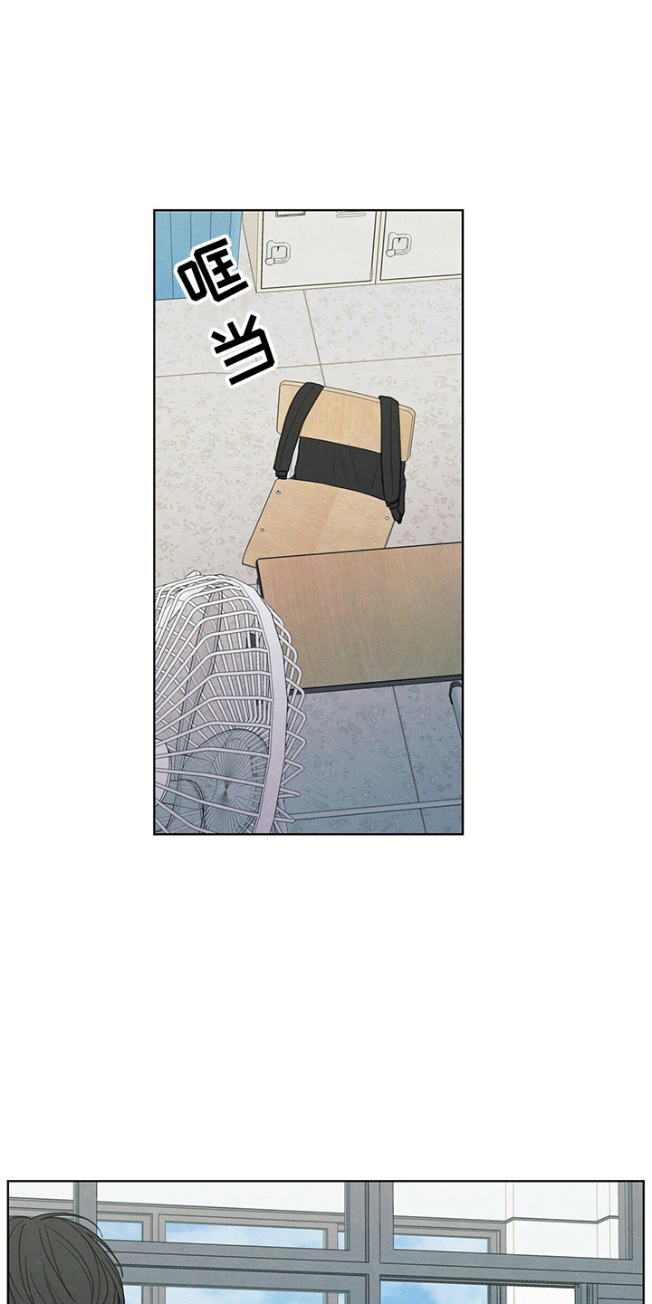 模糊的边缘超话漫画,第29章：信息2图