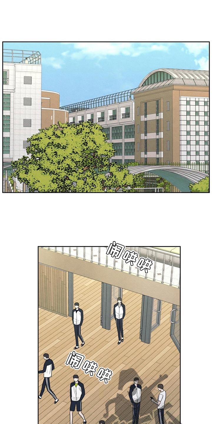 模糊的反义词是漫画,第47章：受伤1图