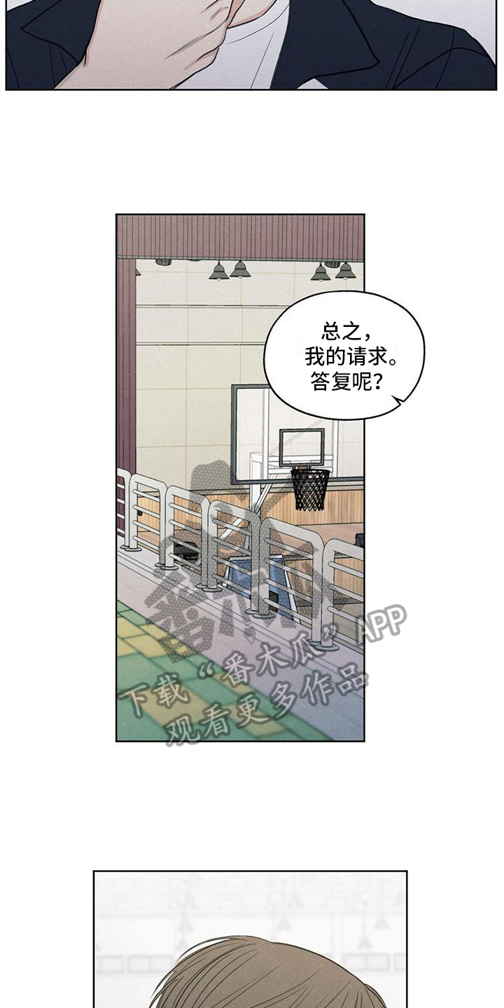 模糊的反义词是漫画,第23章：问题2图