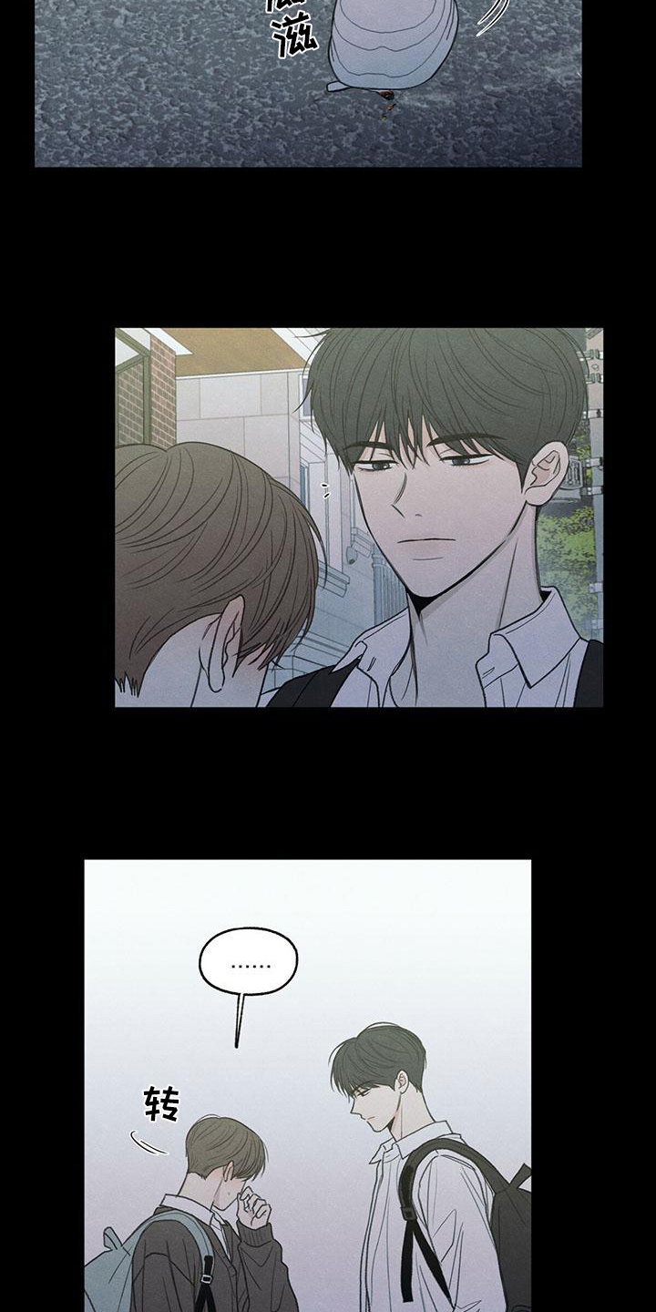 模糊的反义词是漫画,第5章：评价2图