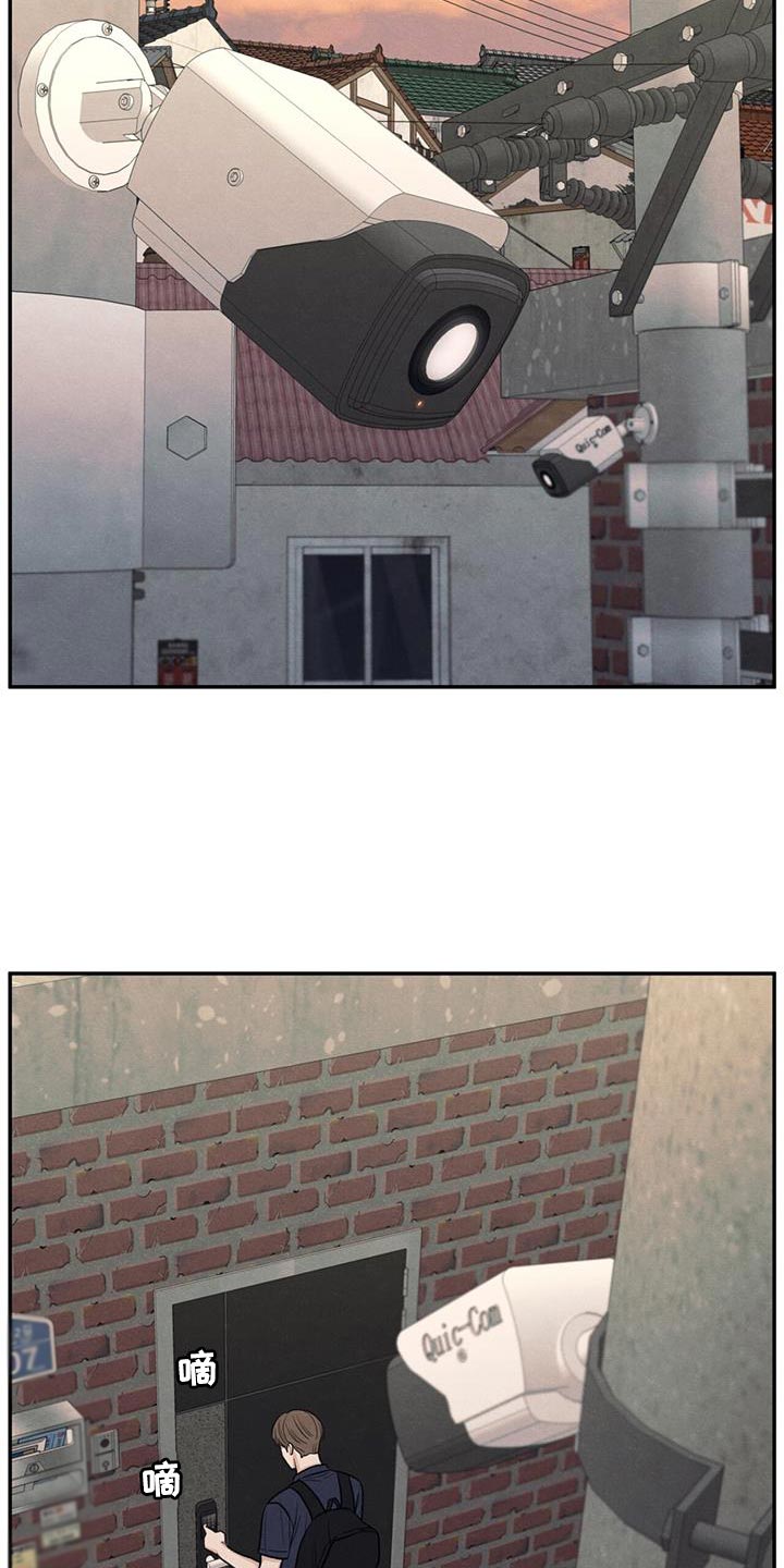 模糊的反义词是漫画,第75章：对应的代价2图