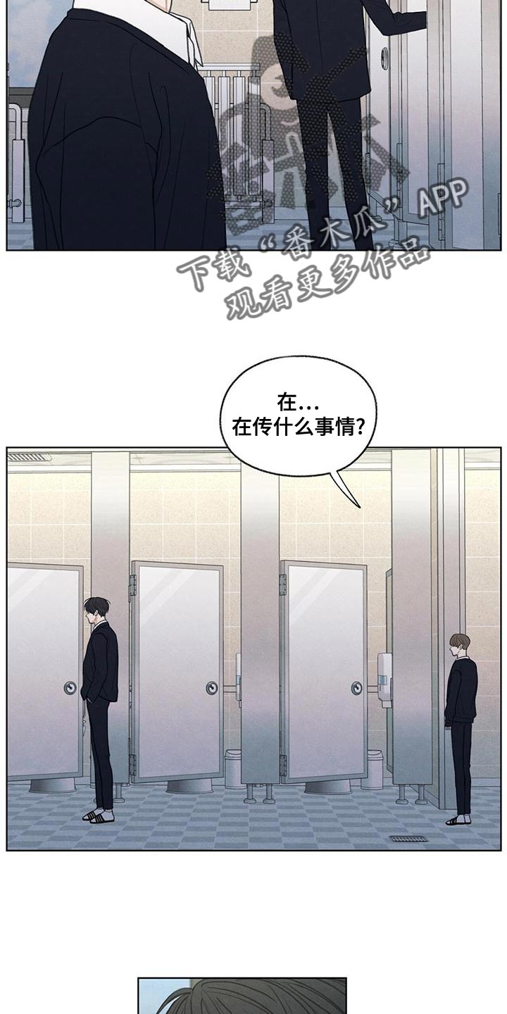模糊的图片怎么变清晰漫画,第45章：我来帮你吧1图