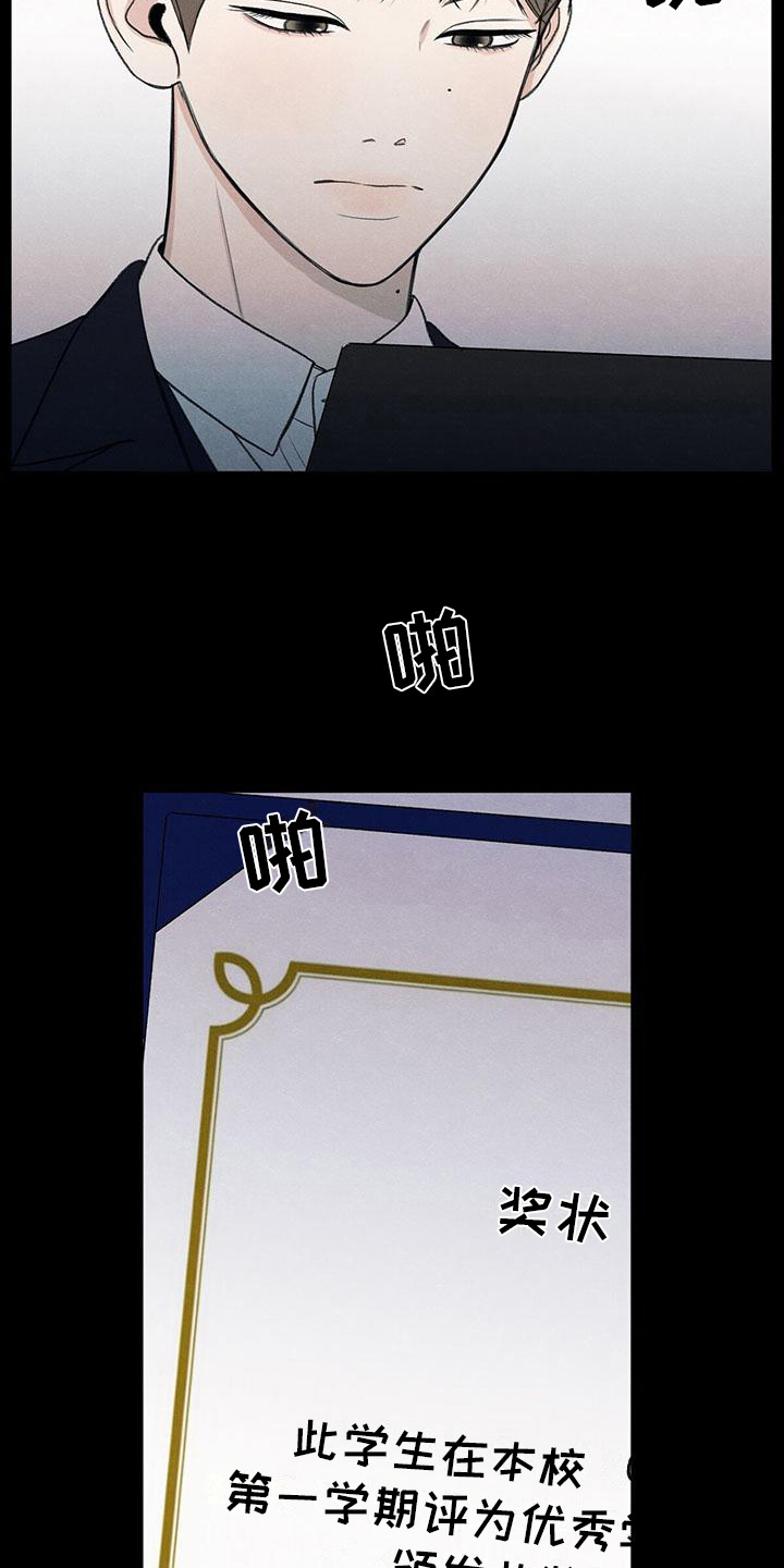 模糊的反义词是漫画,第18章：发展2图