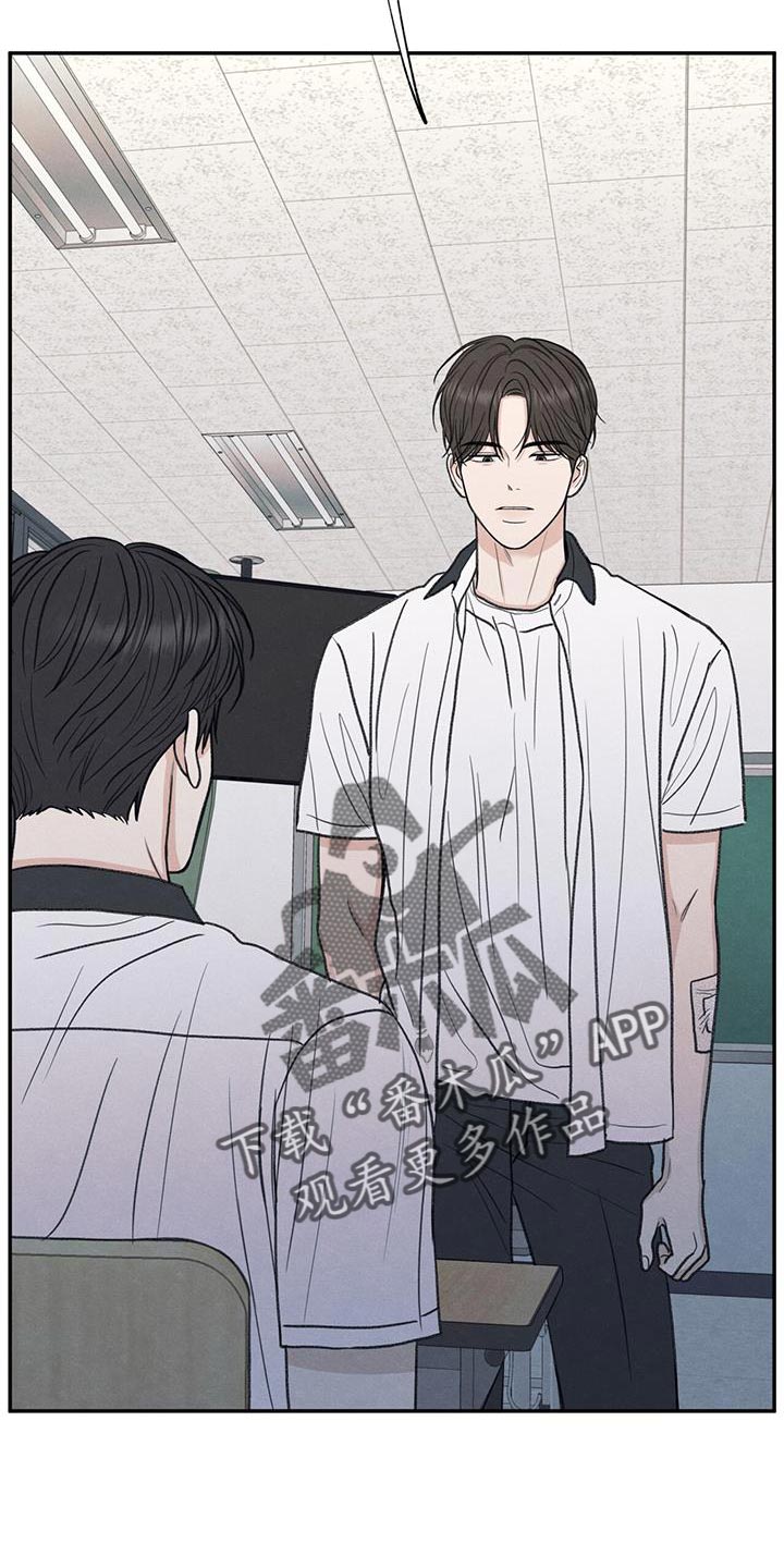 模糊的反义词是漫画,第71章：以后你别后悔1图