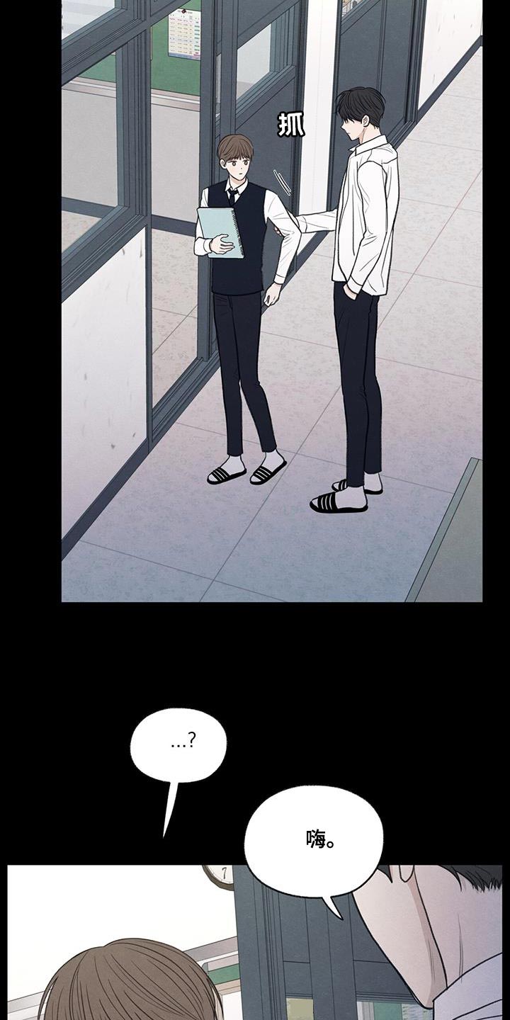 模糊的边缘超话漫画,第61章：我的借你1图