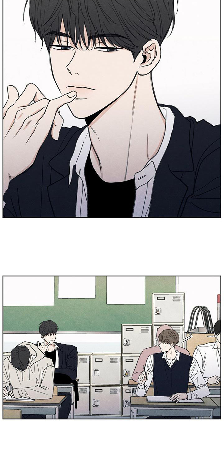 模糊的反义词是漫画,第2章：注视2图