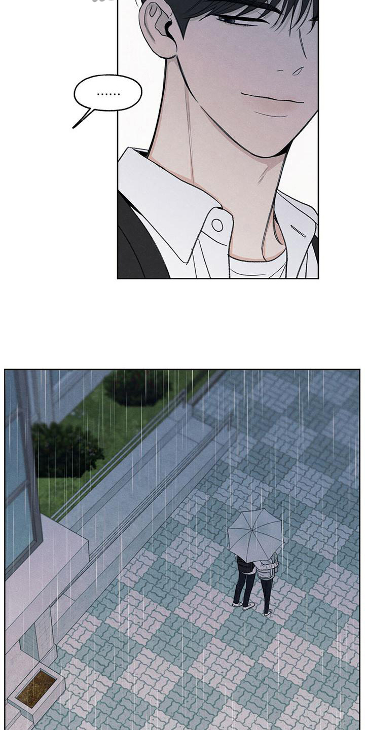 模糊的反义词是漫画,第24章：一起走1图