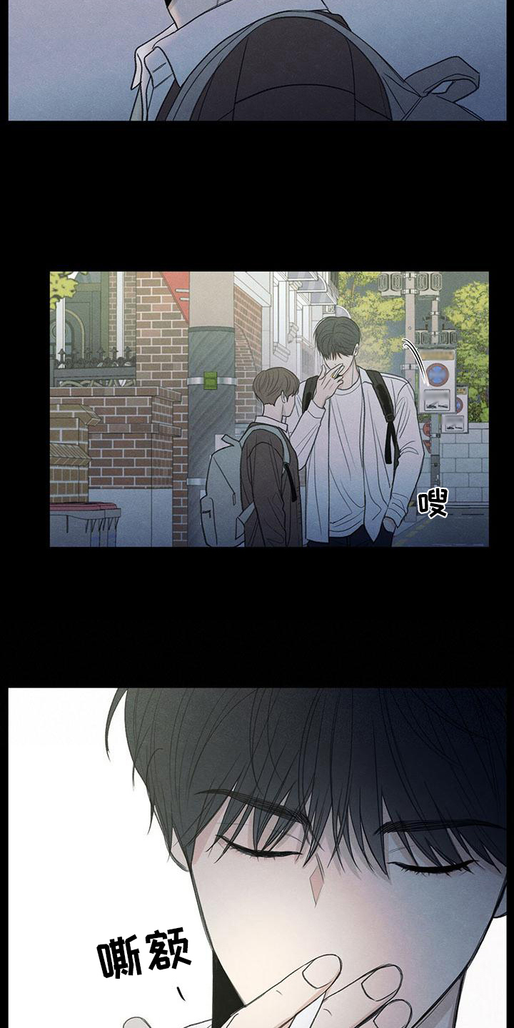 模糊的边缘超话漫画,第4章：抽烟1图