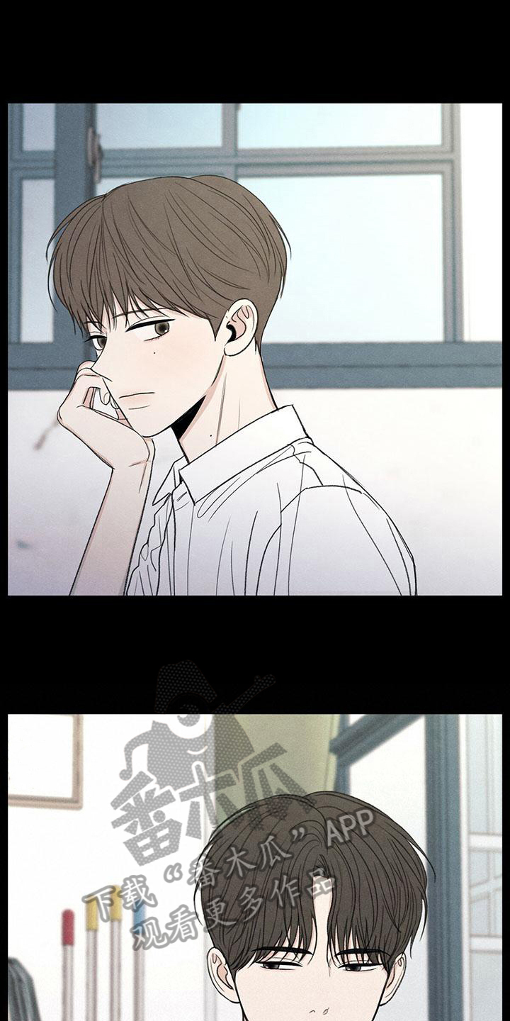 模糊的反义词是漫画,第19章：好奇心2图