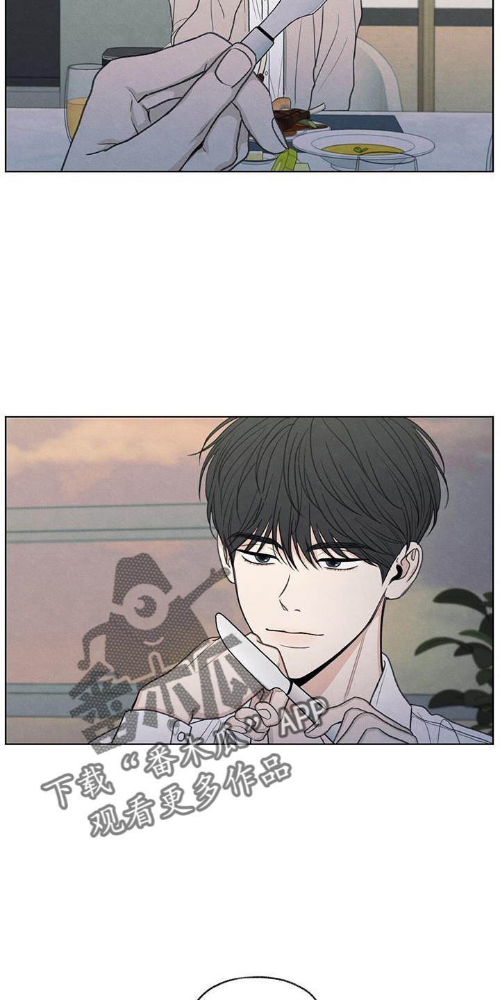 模糊的反义词是漫画,第38章：电话1图