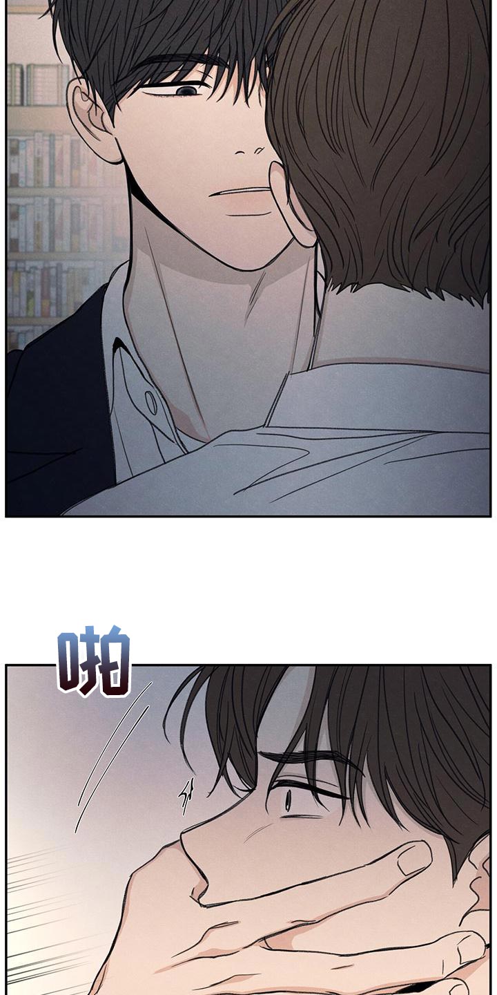 模糊的反义词是漫画,第54章：你比不上我1图