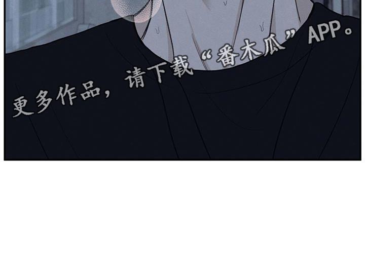 模糊的图片怎么变清晰漫画,第68章：你怎么反抗都没用2图