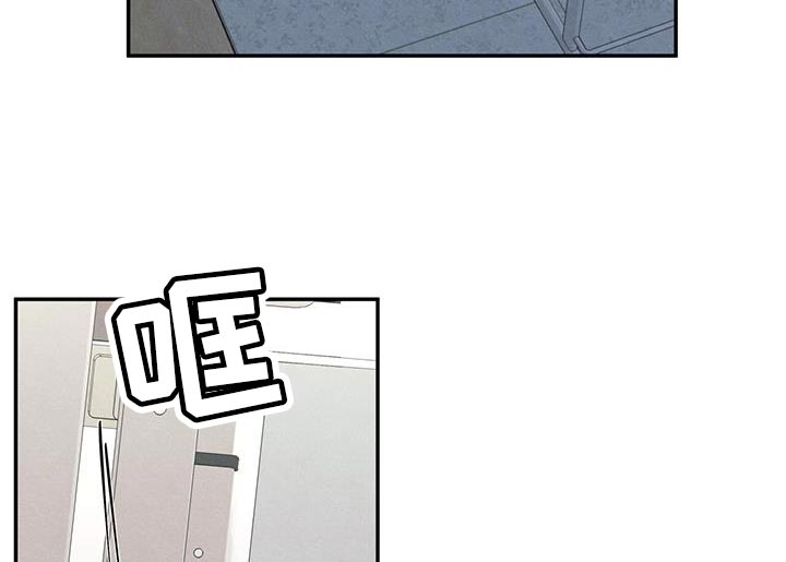 模糊的反义词是漫画,第71章：以后你别后悔1图