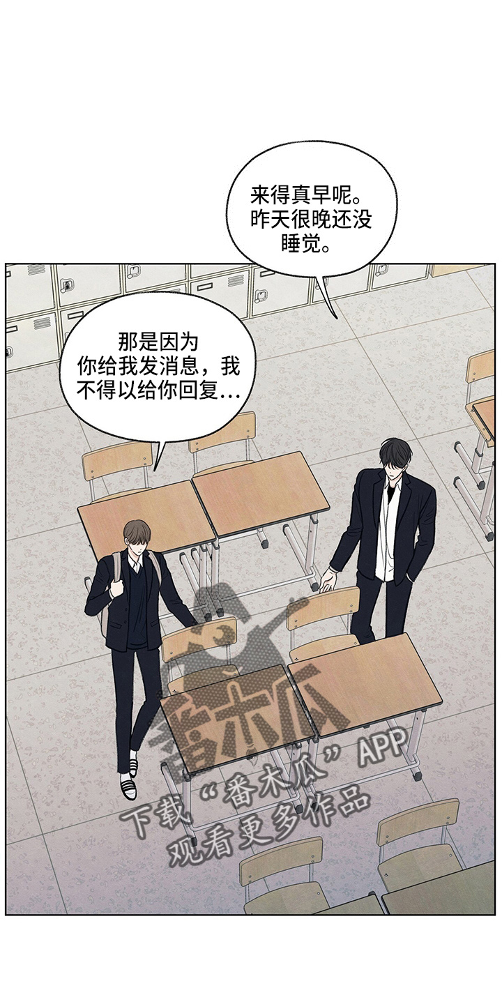 模糊的反义词是漫画,第29章：信息2图