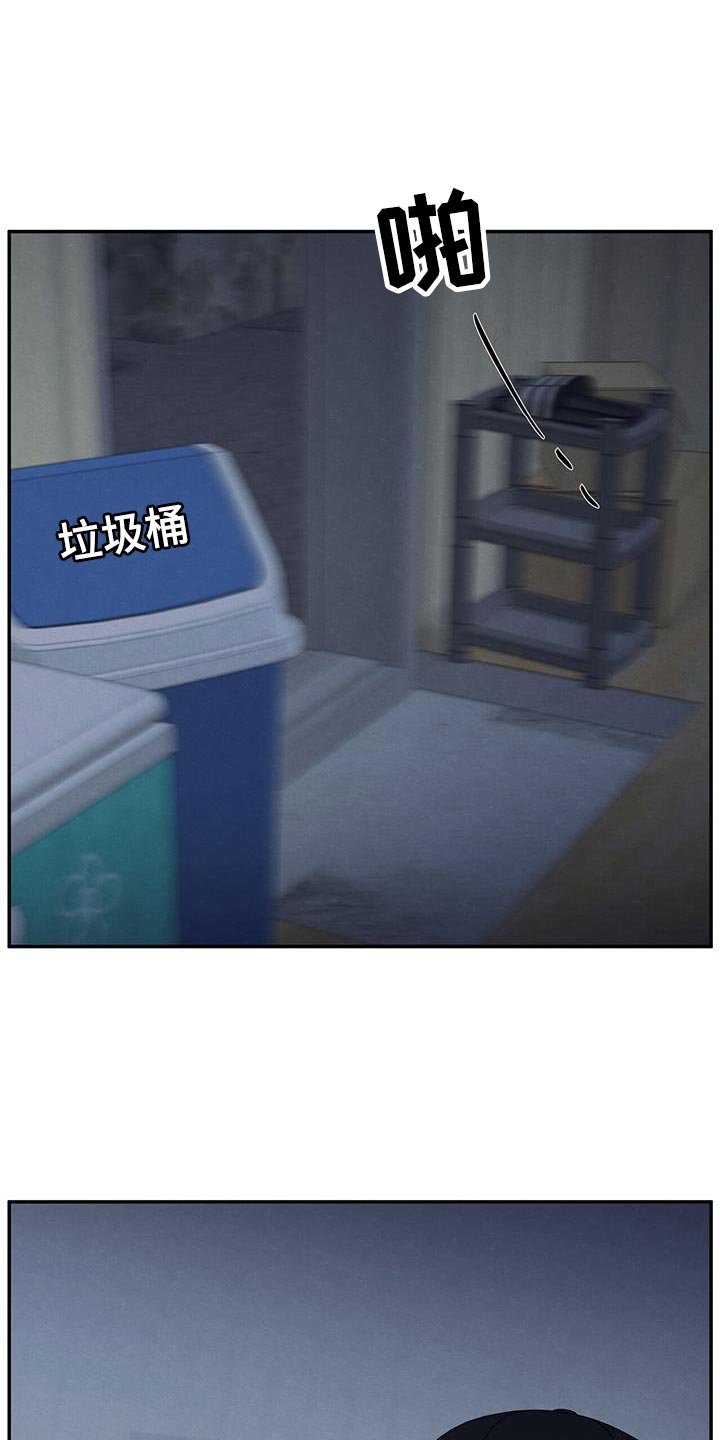 模糊的反义词是漫画,第69章：脱掉口罩1图