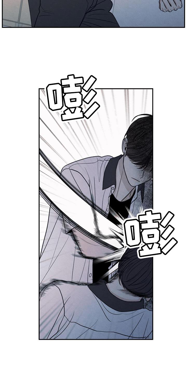 模糊的边缘超话漫画,第74章：禽兽不如的家伙1图