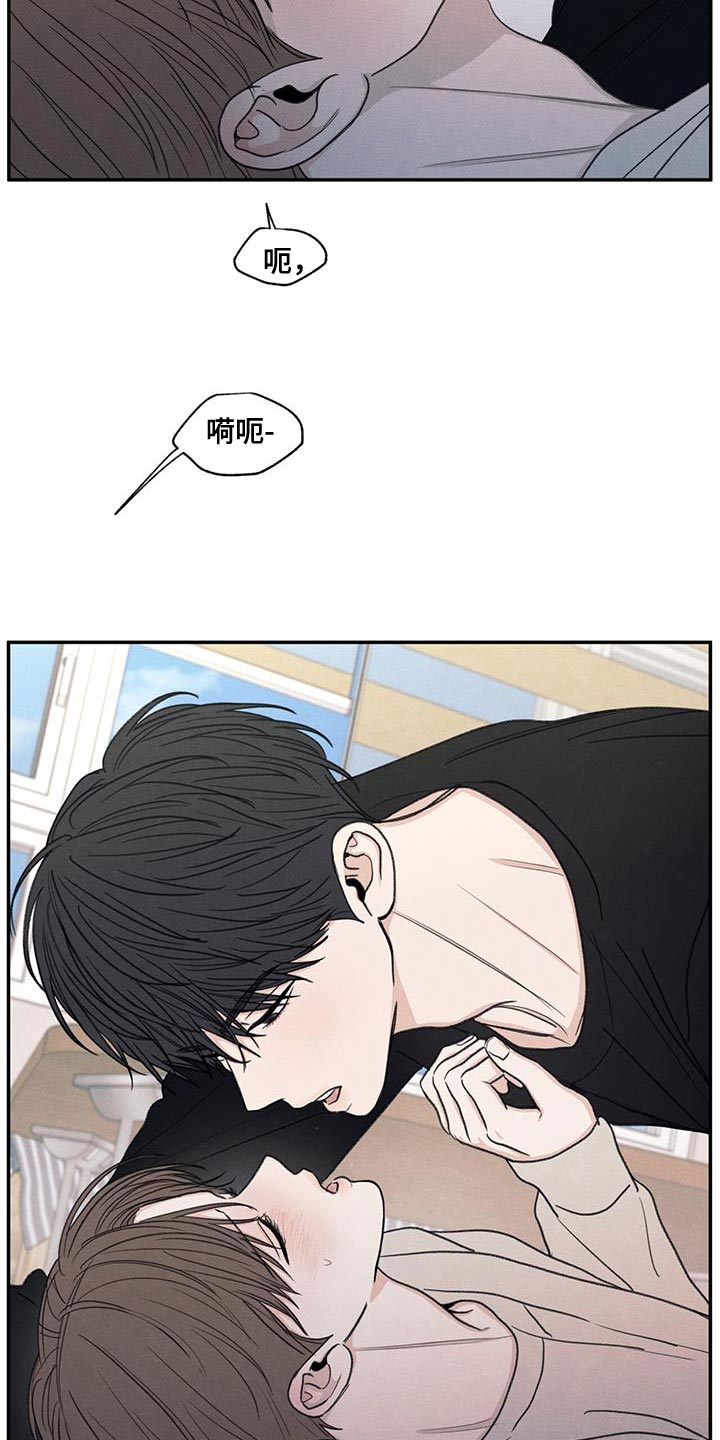 模糊的反义词是漫画,第58章：某个步骤出现错误2图
