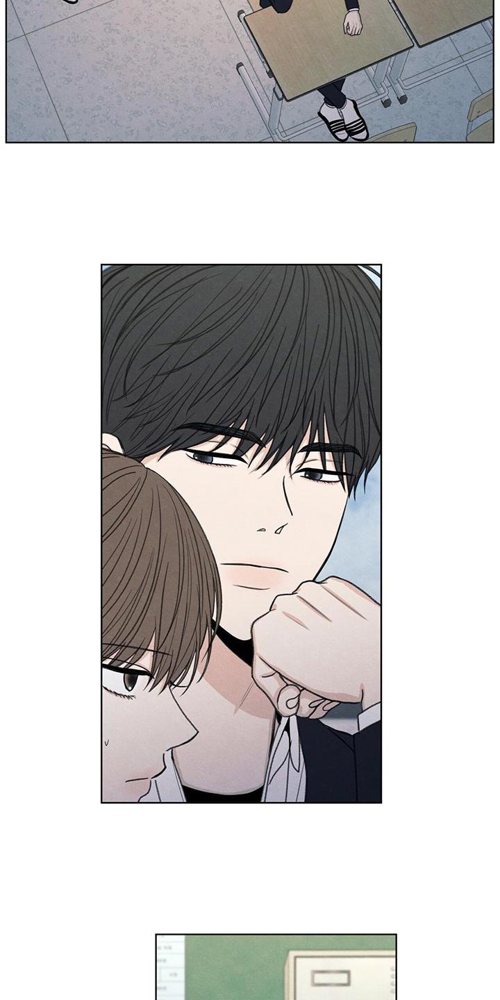 模糊的反义词是漫画,第50章：态度变了1图