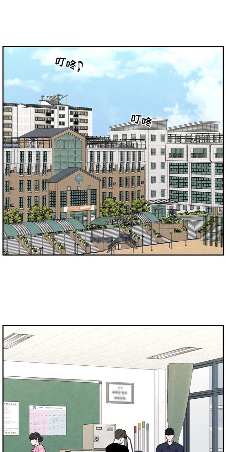 模糊的边缘超话漫画,第71章：以后你别后悔1图
