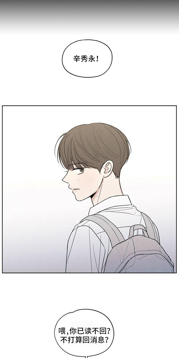 模糊的反义词是漫画,第5章：评价1图