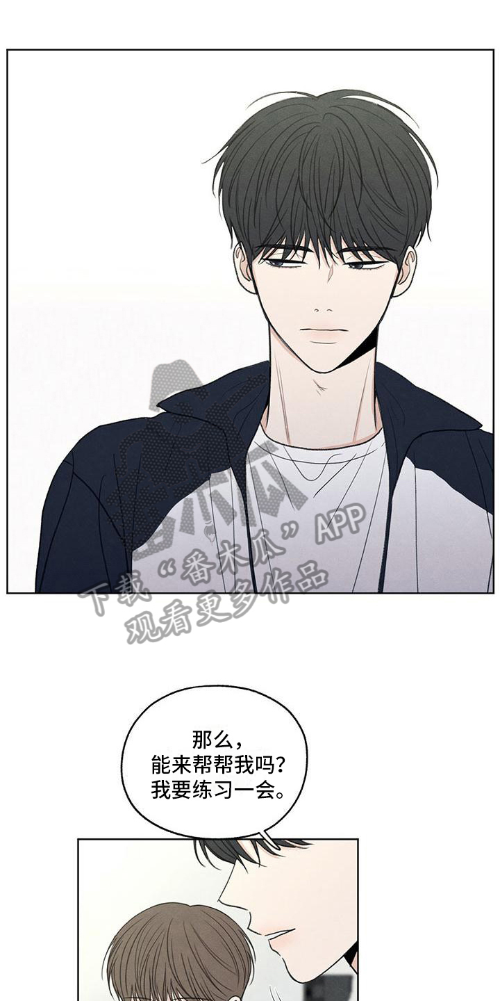 模糊的反义词是漫画,第22章：请求1图