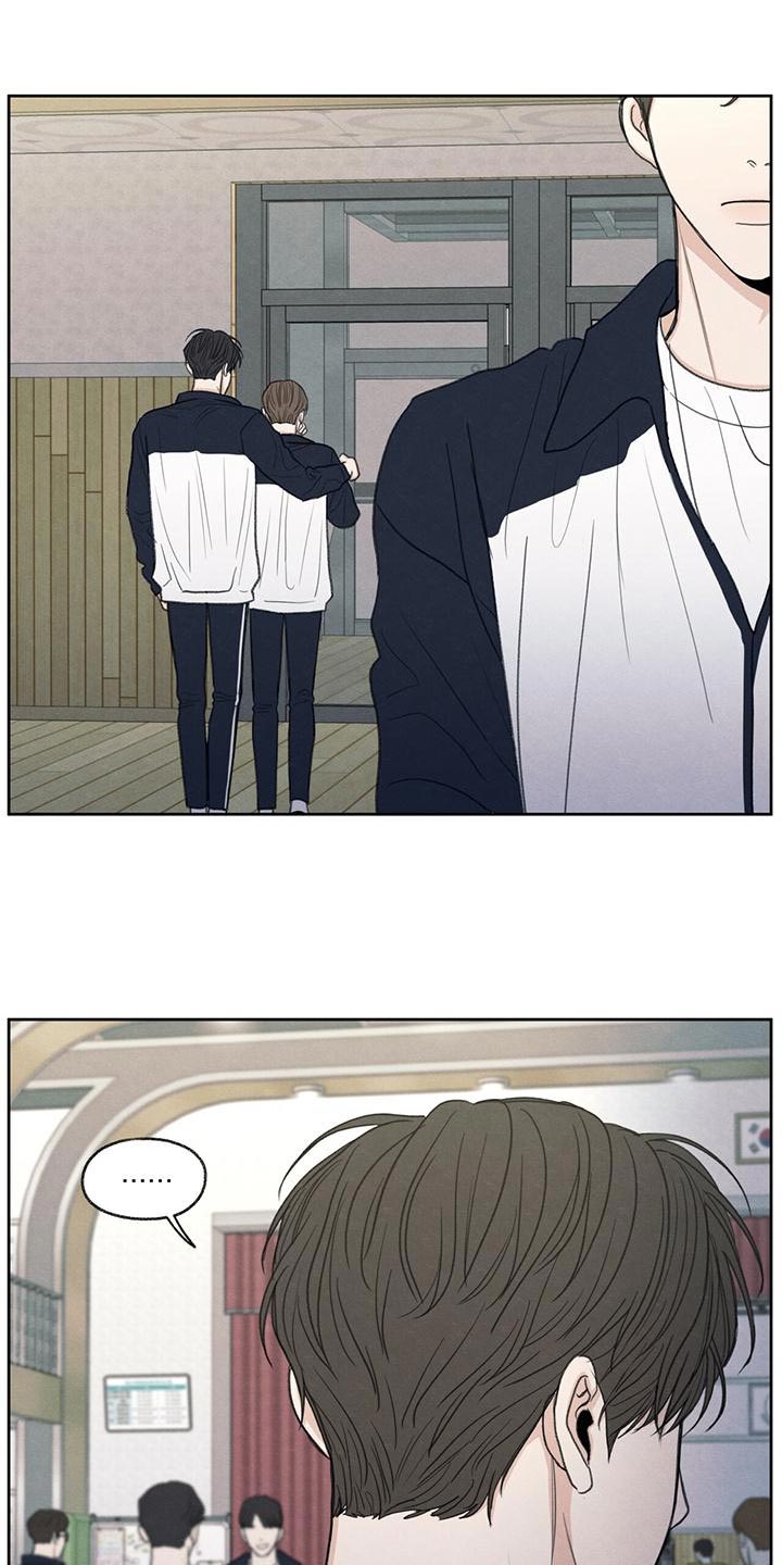 模糊的边缘超话漫画,第48章：真听话2图