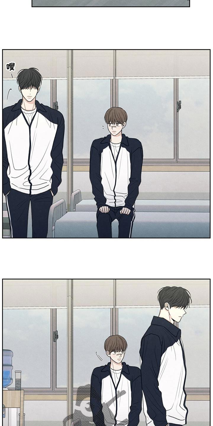 模糊的反义词是漫画,第48章：真听话2图