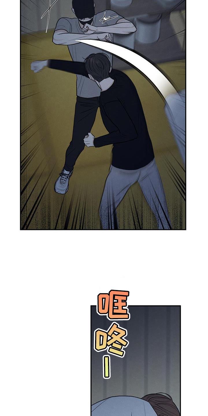 模糊的反义词是漫画,第69章：脱掉口罩1图