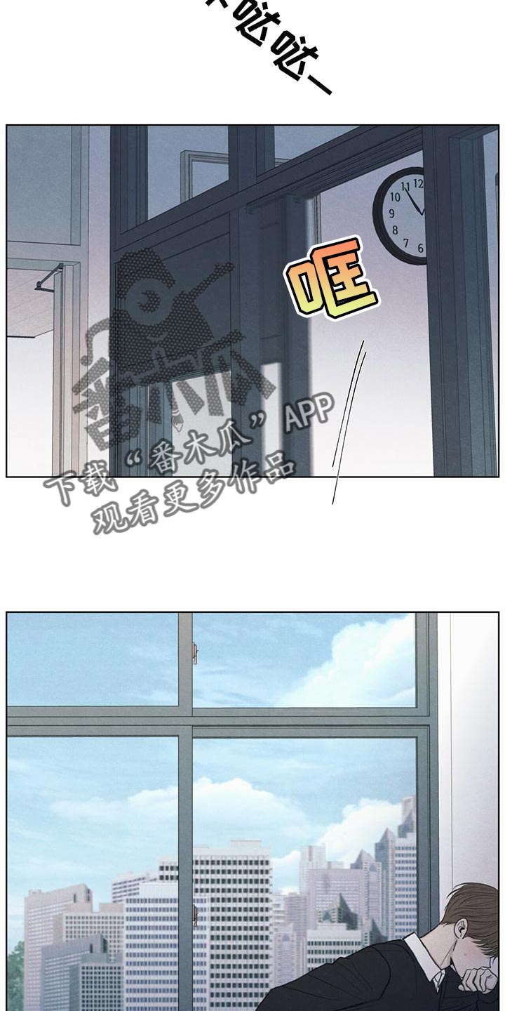 模糊的反义词是漫画,第44章：好奇1图