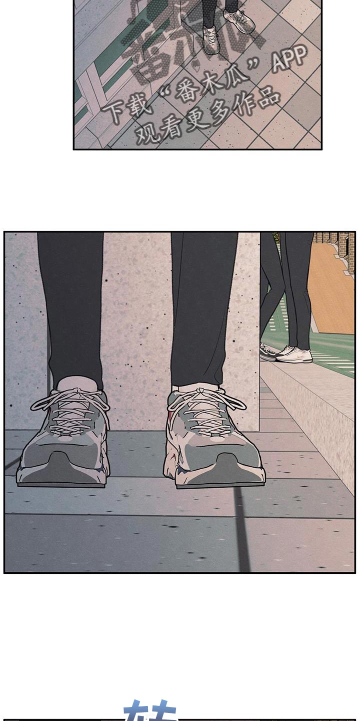 模糊的边缘超话漫画,第61章：我的借你2图