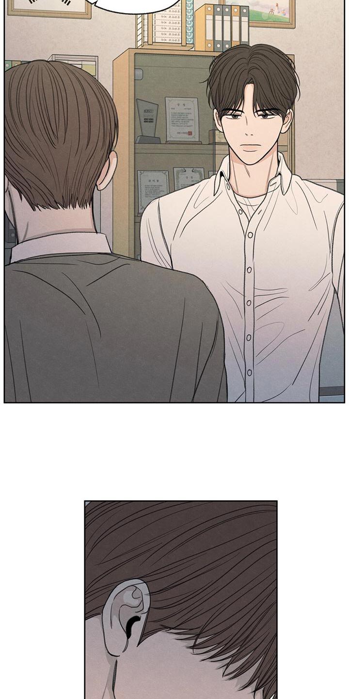 模糊的反义词是漫画,第52章：你解释吧1图